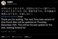Screenshot of Yusuke Murata's tweet (Image via Sportskeeda/Twitter)